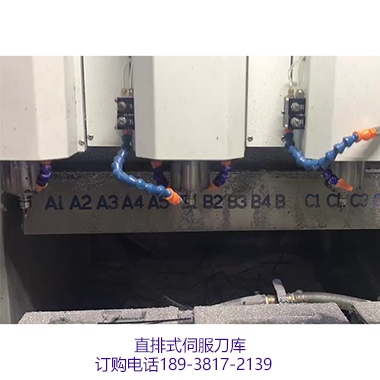 精雕機(jī)直排式刀庫 精雕機(jī)直排式刀庫